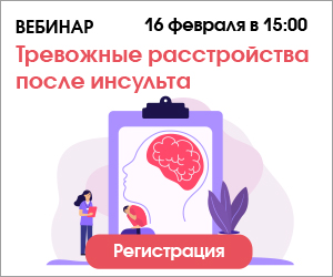 Клинические рекомендации Бактериальный вагиноз – | Академия Акушерства и Гинекологии