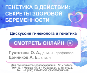 Основы лечения дисциркуляторной энцефалопатии 2 степени смешанного генеза — клиника «Добробут»